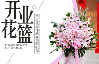 山东青岛黄岛区理务关镇理务关村花篮配送